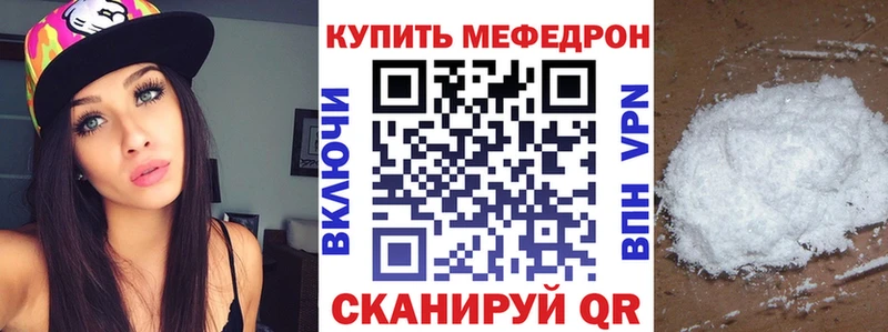 Где купить наркотики Снежинск APVP  Меф мяу мяу  АМФЕТАМИН  Марихуана  ГАШ 