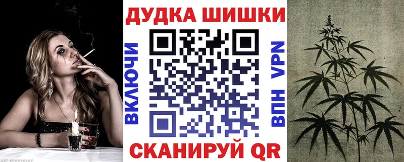 Каннабис Снежинск