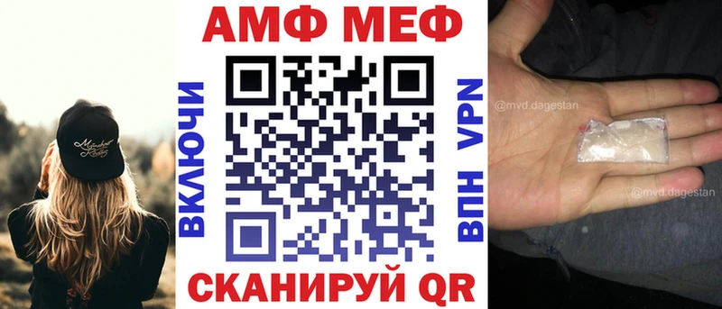 купить маркетплейс официальный сайт Amphetamine 98% Снежинск