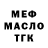 A PVP СК Marina Dovban