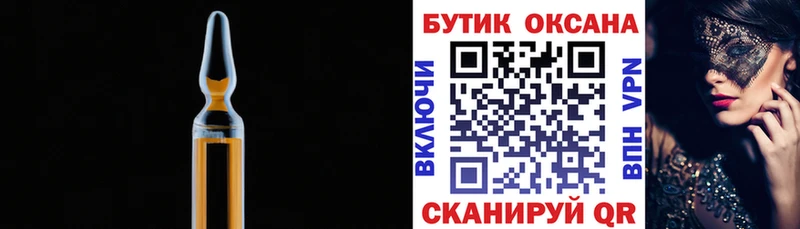 Бутират BDO  сколько стоит  Снежинск 