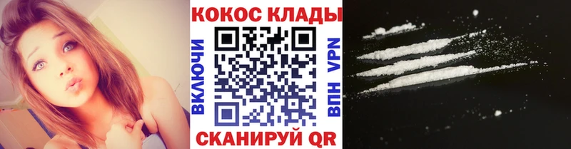 Кокаин Эквадор  Снежинск 
