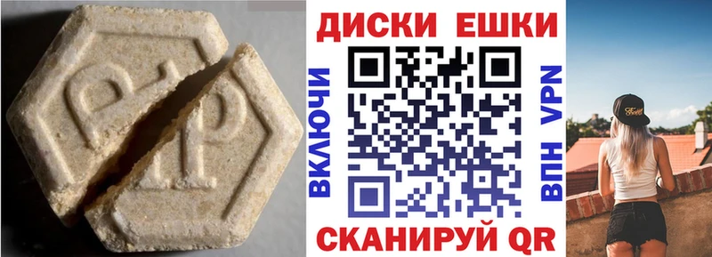 как найти закладки  Снежинск  Ecstasy 300 mg 