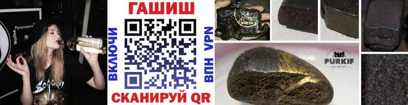 ГАШИШ гарик  даркнет сайт  Снежинск 