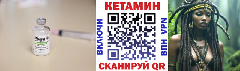 КЕТАМИН ketamine  Снежинск 