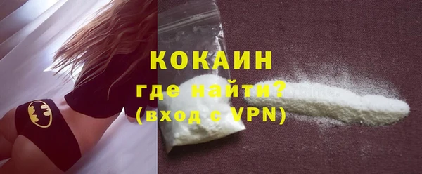 MESCALINE Армянск