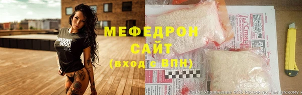 спайс Арсеньев