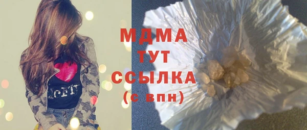 MESCALINE Армянск