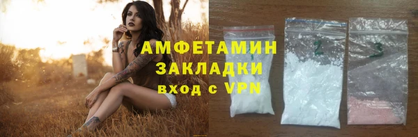 спайс Арсеньев