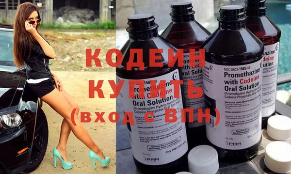 MESCALINE Армянск