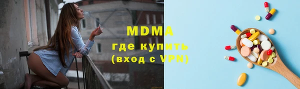 спайс Арсеньев