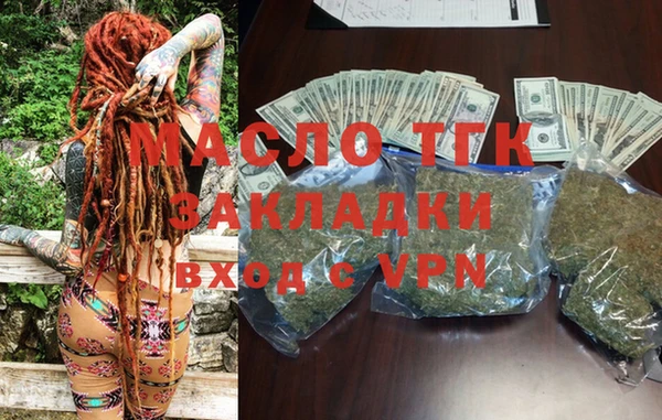 MESCALINE Армянск