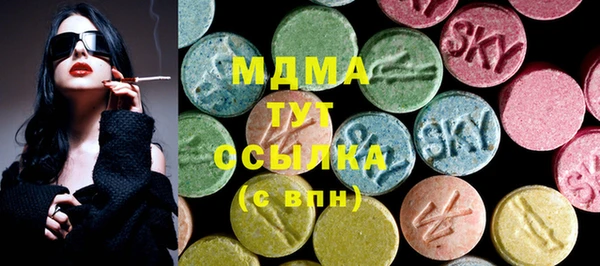 MESCALINE Армянск