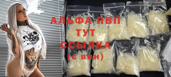 MESCALINE Армянск