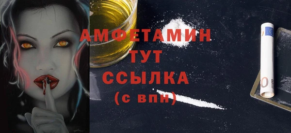 MDMA Семикаракорск