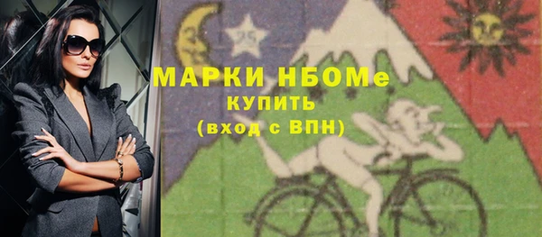 спайс Арсеньев