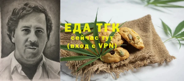 MESCALINE Армянск