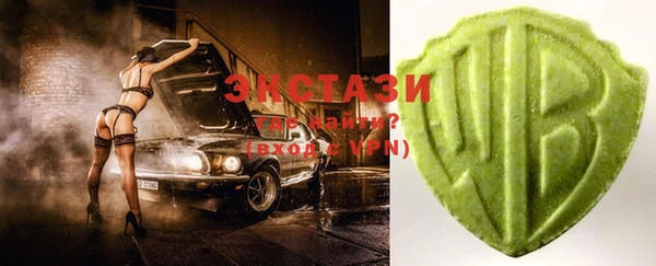 MESCALINE Армянск