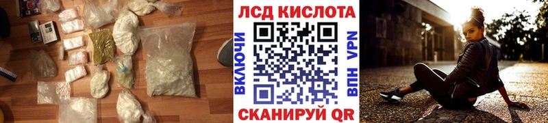 ЛСД экстази ecstasy Снежинск