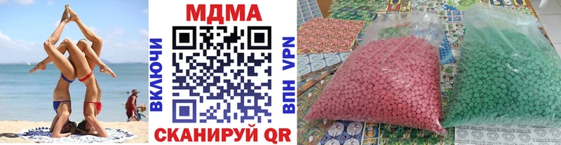 МДМА молли  Снежинск 