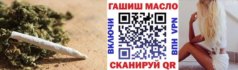 Дистиллят ТГК вейп даркнет сайт ссылка на мегу ССЫЛКА дарк нет официальный сайт Снежинск